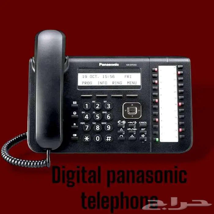 Digital panasonic telephone 0
