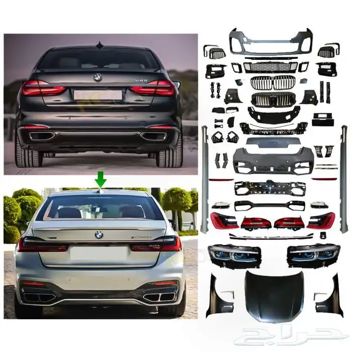 تعديل الفئة السابعة من 2016 الى 2020 M KIT 0