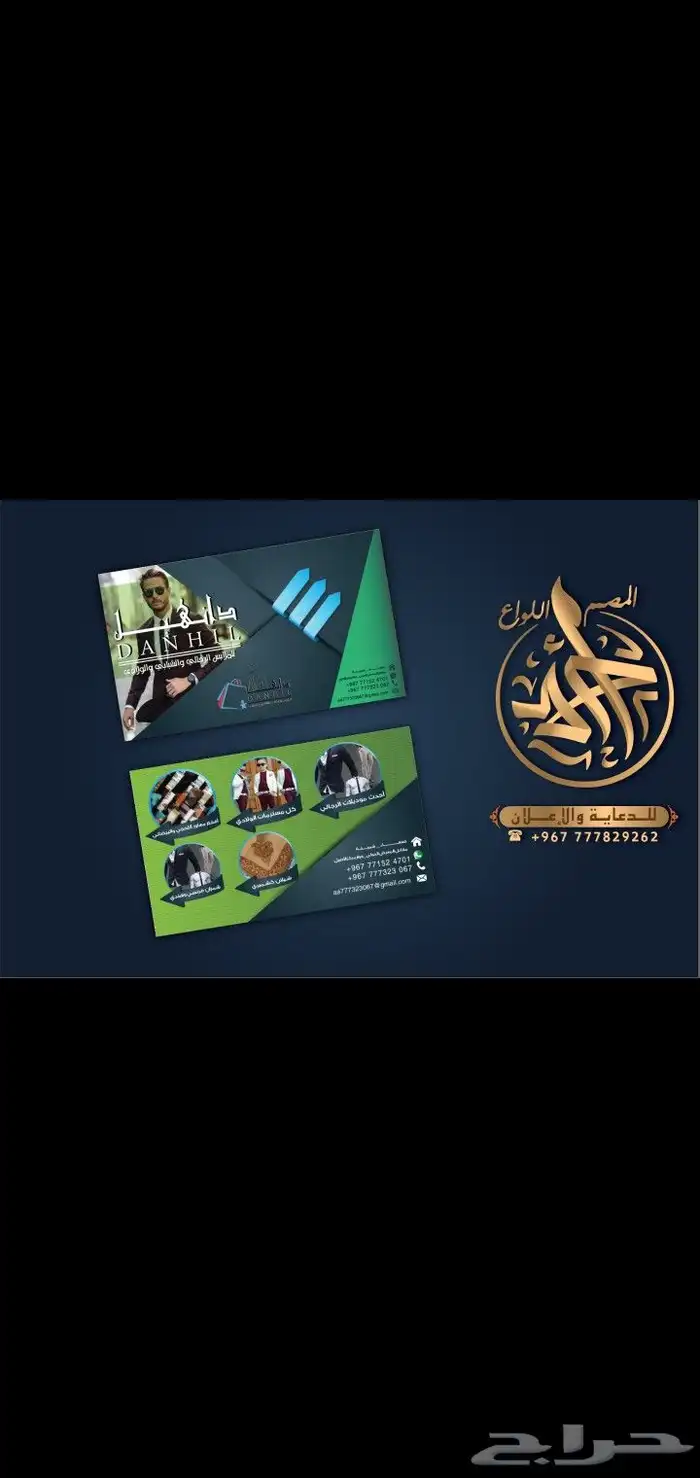 مصمم جرافيك محترف عن بعد او حضوري 4