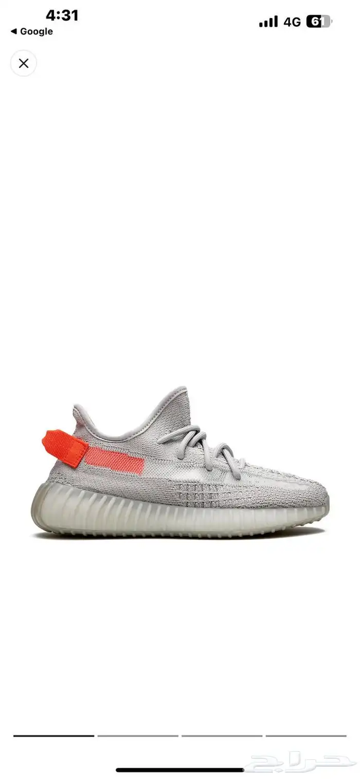 جزمة يزي رجاليه yezzy 2