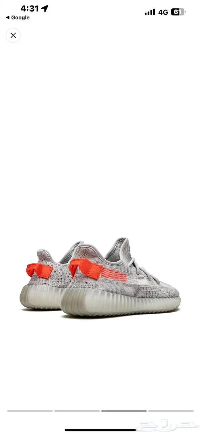 جزمة يزي رجاليه yezzy 1