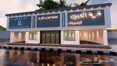 مصمم ثري دي 1