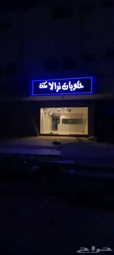 نيون حروف تركيب لوحات 6