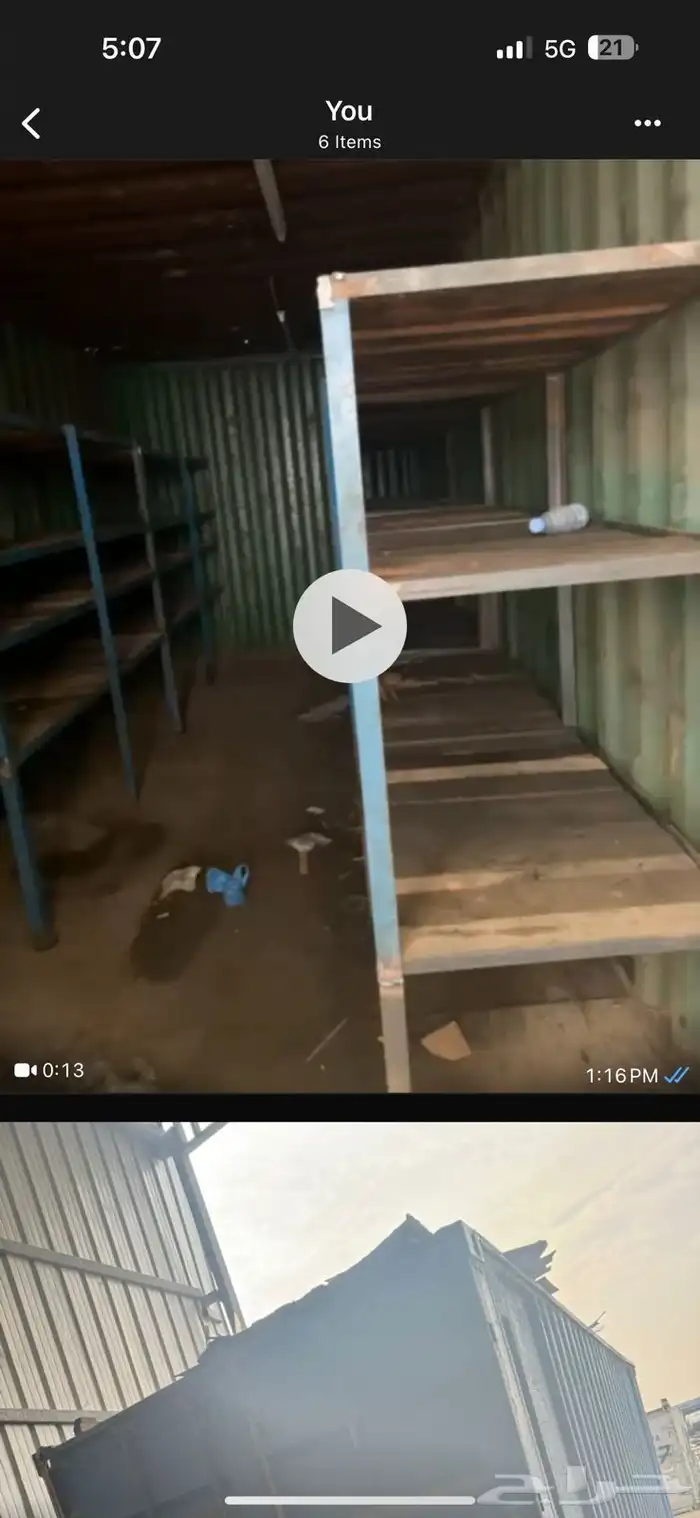 حاوية او كنتينر 20 قدم 2