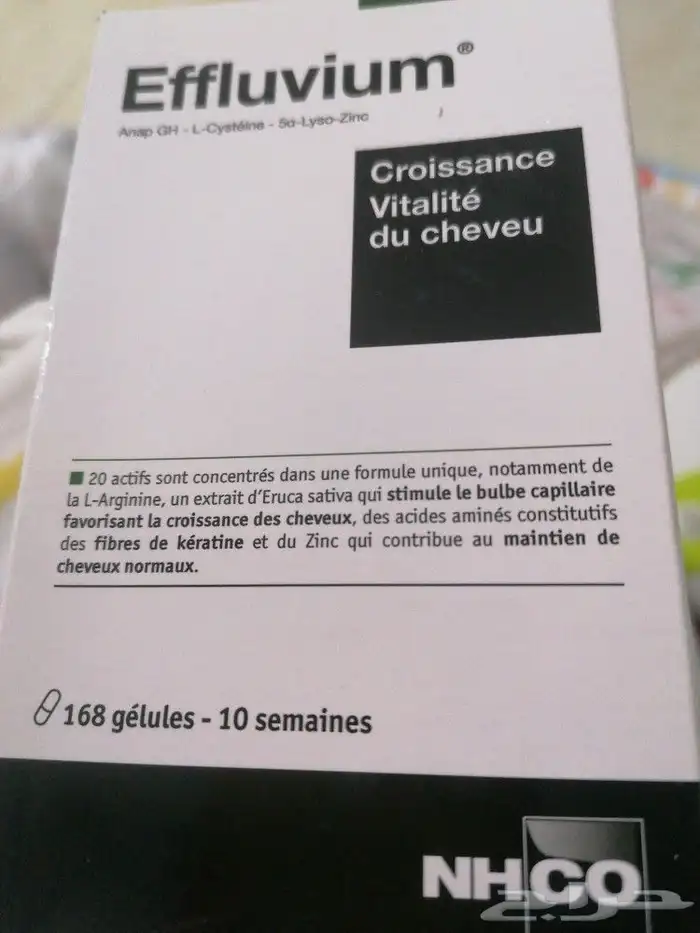 فيتامينات الشعر الفرنسية للانبات ايفلوفوم Effluvium 0