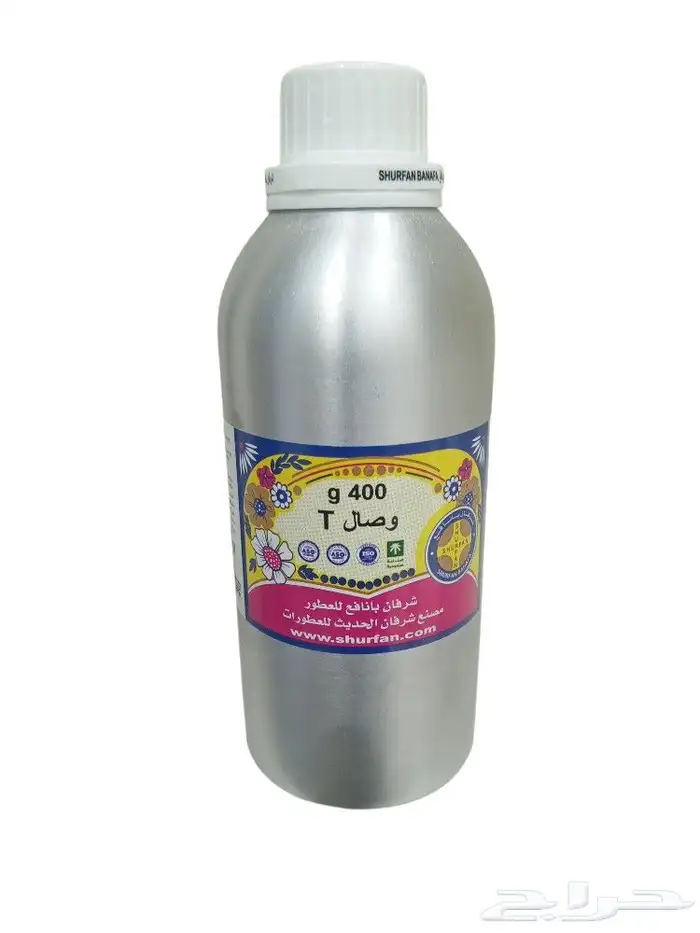 عطر زيتي ارضيات شرفان 400 جرام 9