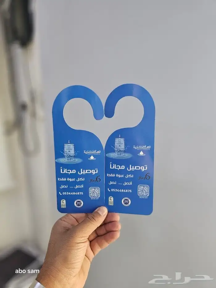 مطابع لطباعة لتنفيذ كافة المطبوعات العاديه والملونه 7