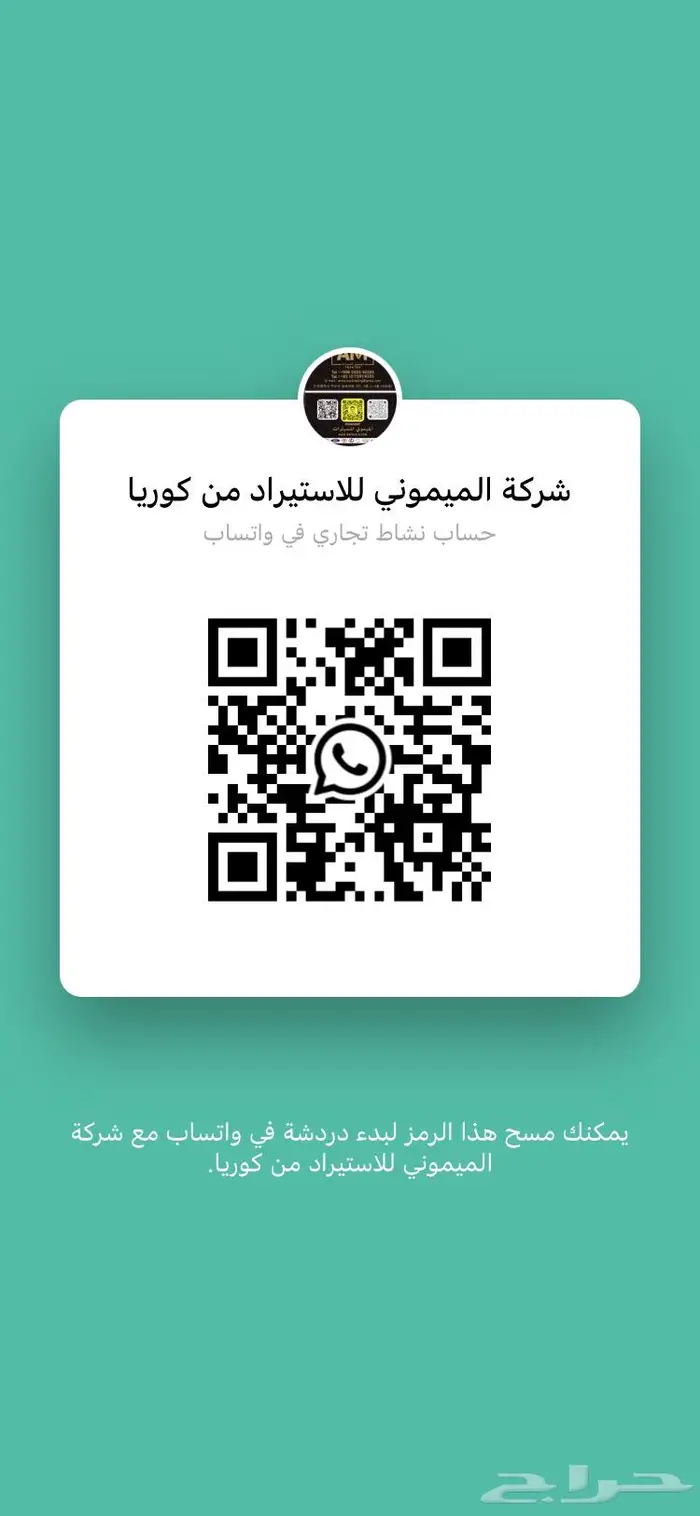 رانج روفر سبورت 6