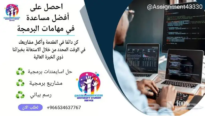 بحث . مشروع نظري . واجبات . مشروع عملي . بحوث . مشروع تخرج 4