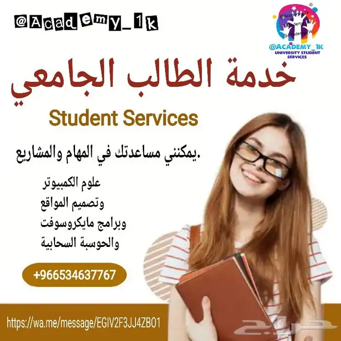 بحث . مشروع نظري . واجبات . مشروع عملي . بحوث . مشروع تخرج 3