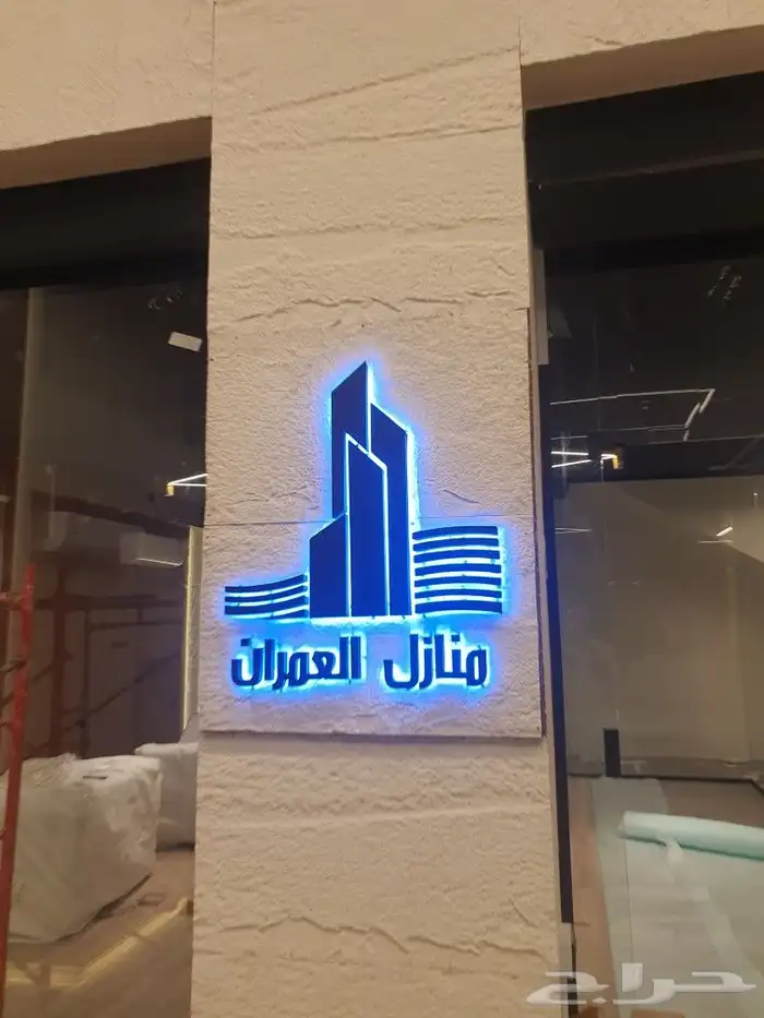 دعاية واعلان 1
