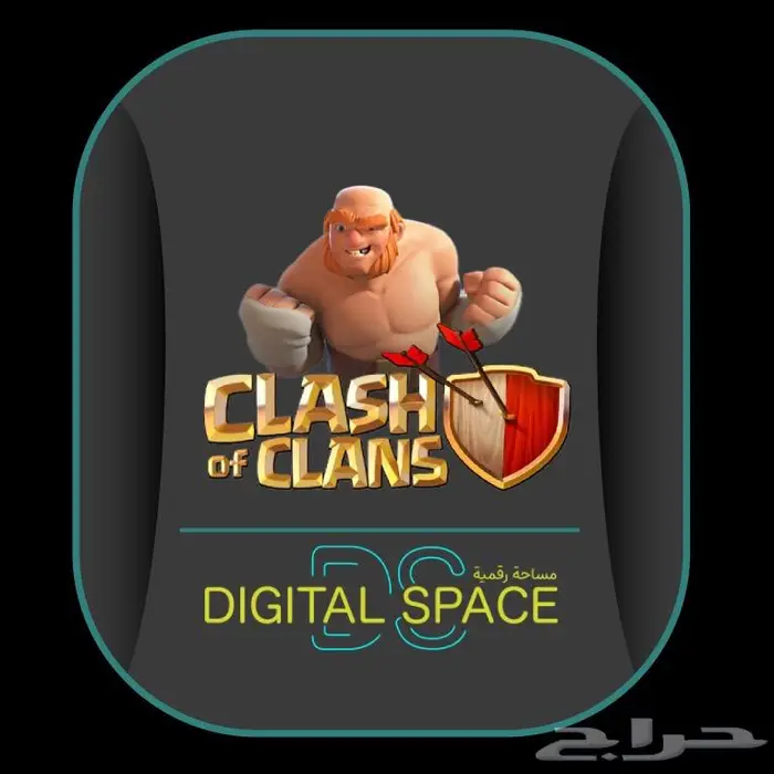 شحن كلاش اوف كلانس 0