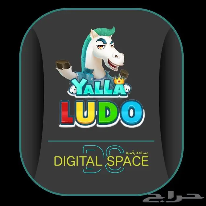 شحن يلا لودو 0