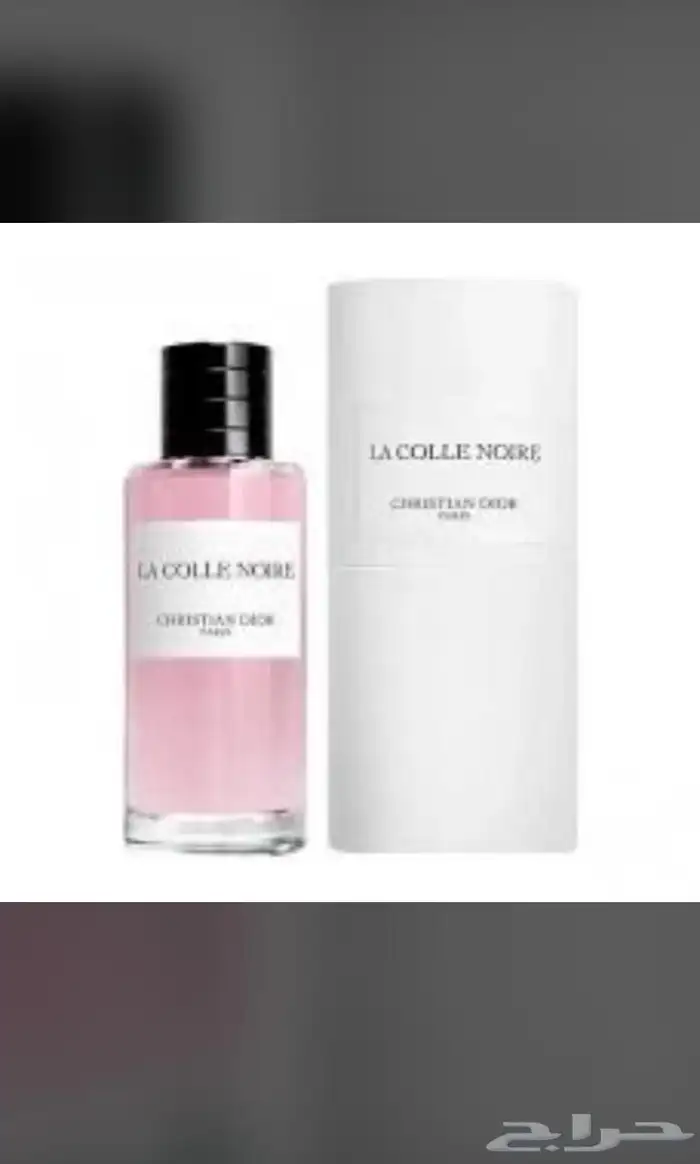 عطور النيش عروضات عليه ماستر الجديده 79