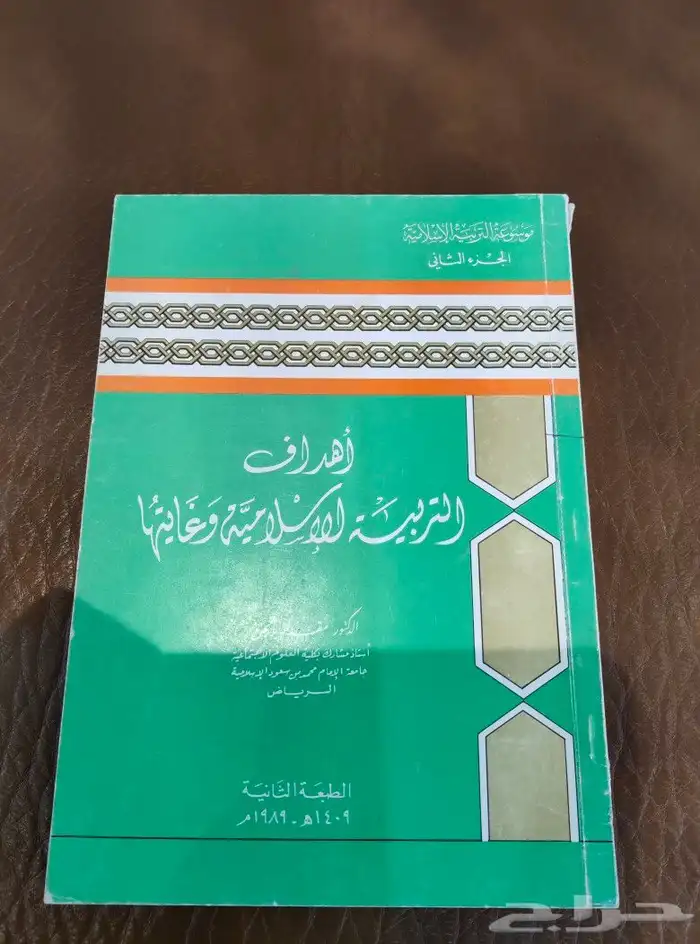 كتب. اطفال.منوعات.مجلات.نوادر.متحف.مكتبه.جرائد.قديم 1