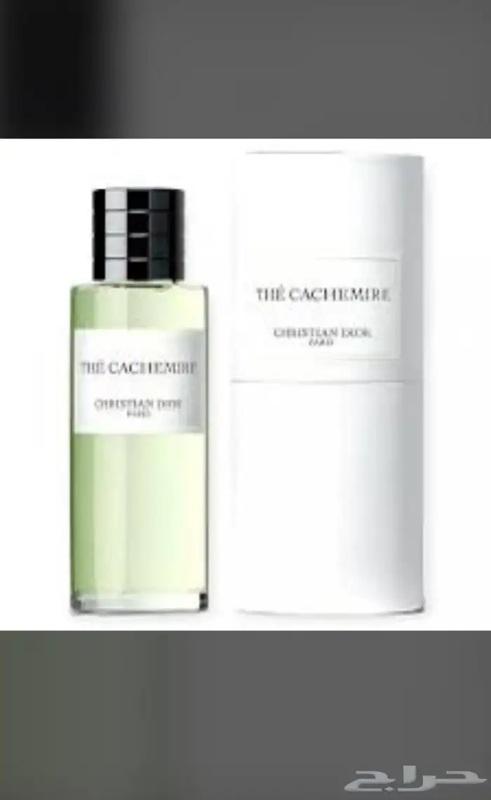 عطور النيش عروضات عليه ماستر الجديده 77
