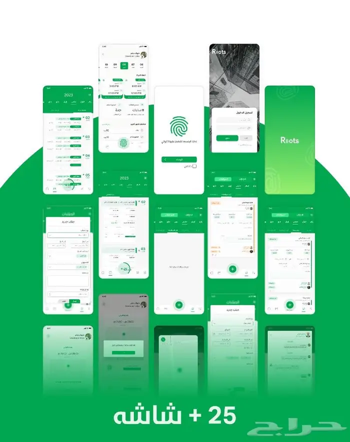 تصميم واجهات المستخدم للتطبيقات والمواقع 6