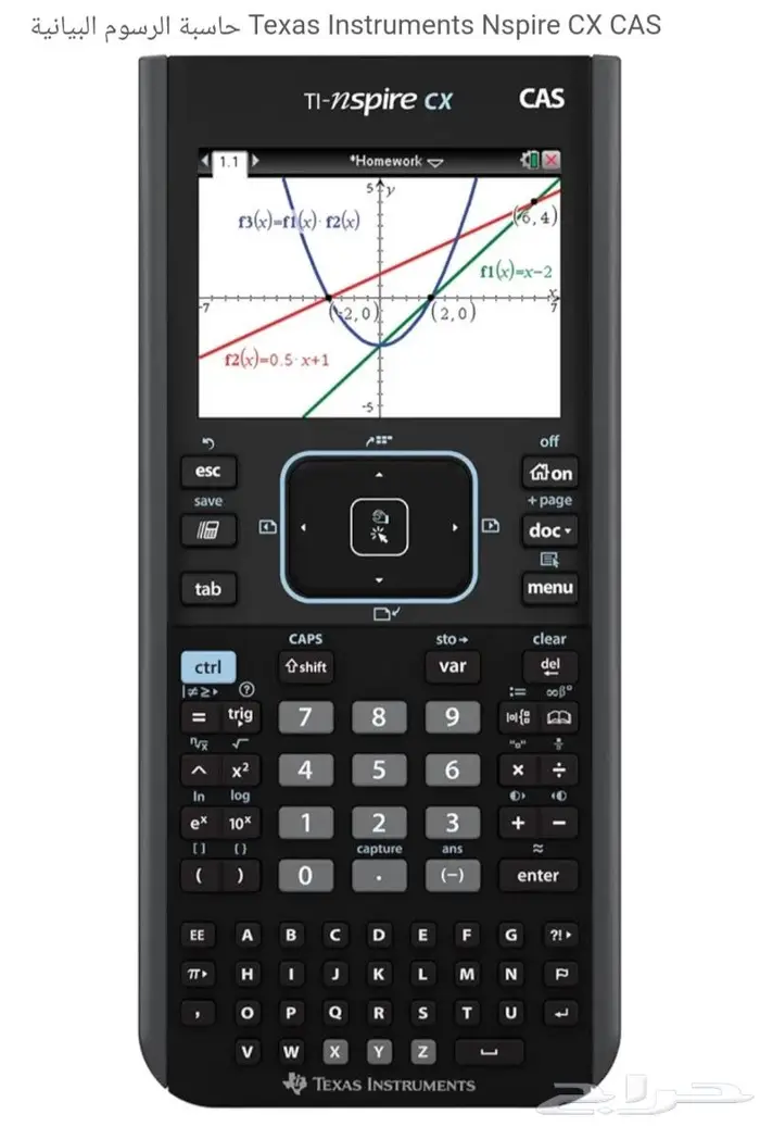 حاسبة الرسوم البيانية Texas Instruments Nspire CX CAS 3