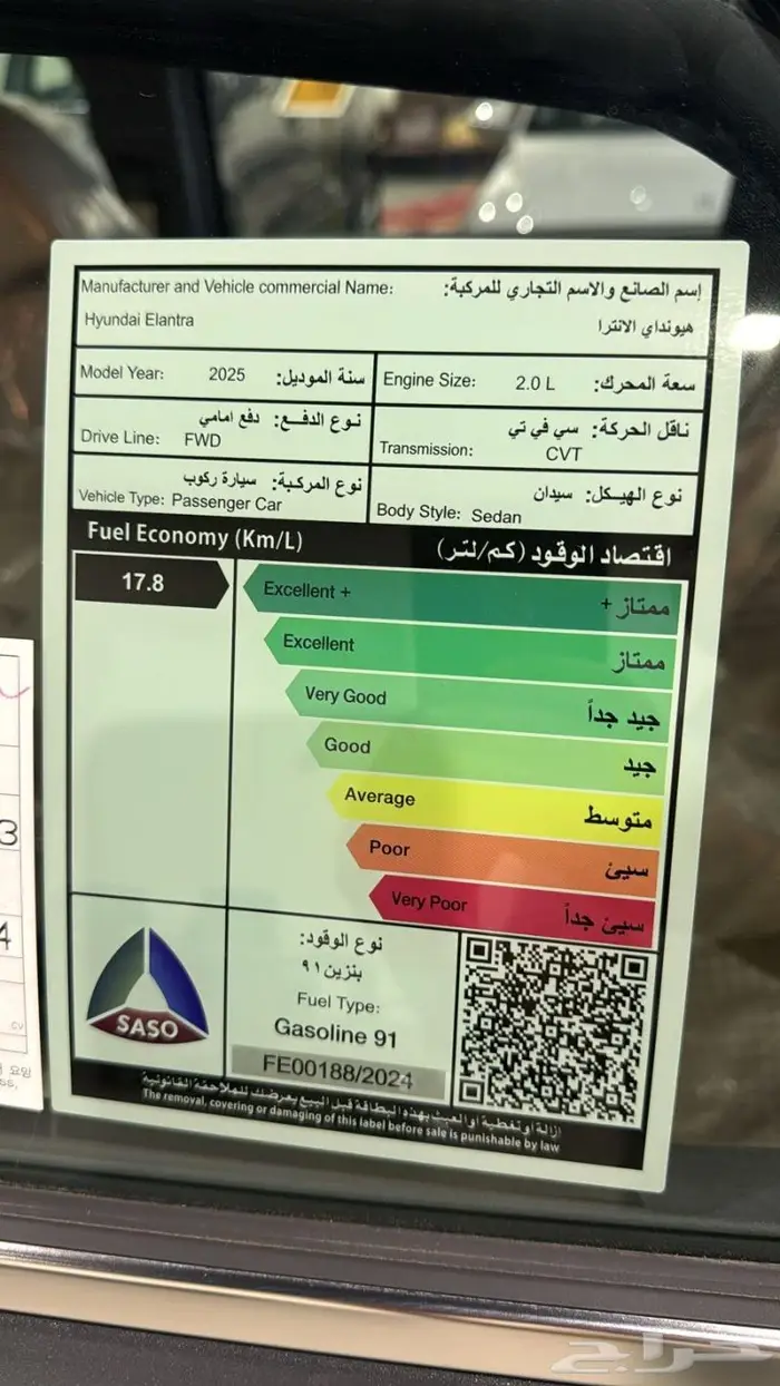 النترا كومفورت ماكينة 2000 موديل 2025 12