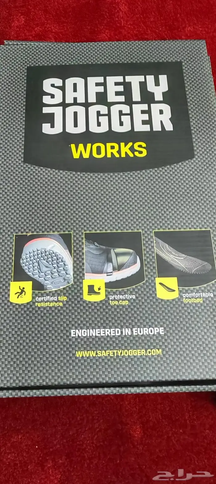 سفتي شوز نوعين جديدة 1