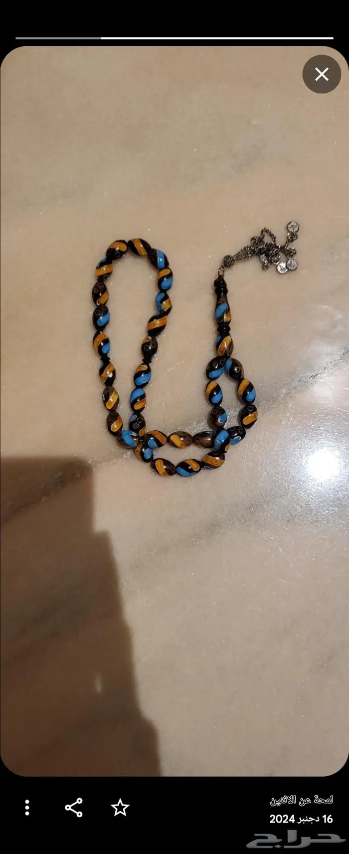 سبحه يسر 0