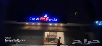 نيون حروف تركيب لوحات 0