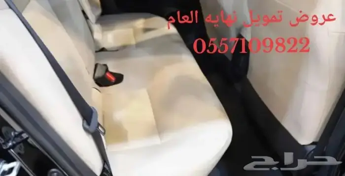 تويوتا يارس الشكل الجديد 2024 بدون دفعه اولى 10