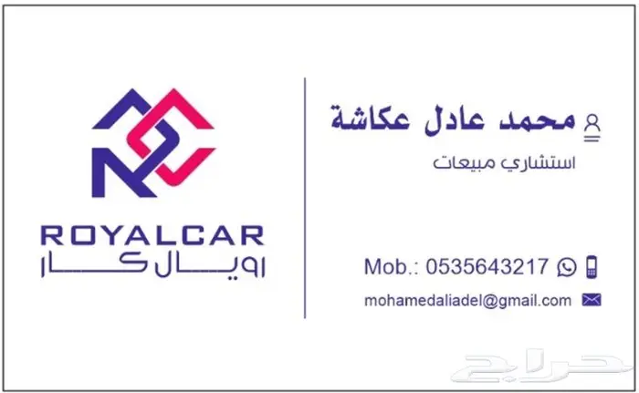 النترا كومفورت ماكينة 2000 موديل 2025 14