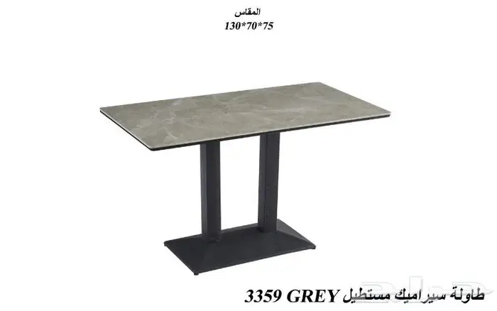 طاولات مطاعم وكافيهات 18