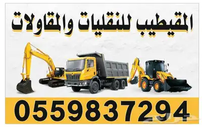 ستكر بكافة أنواعه  لوحات البنر والفلكس  كافة أنواع المطبوعات 2