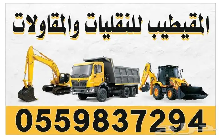 ستكر بكافة أنواعه  لوحات البنر والفلكس  كافة أنواع المطبوعات 2