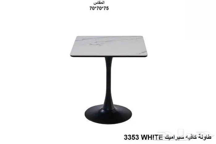 طاولات كوفي و مطاعم 0