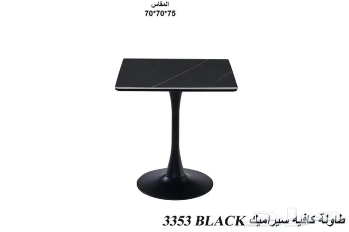 طاولات كوفي و مطاعم 14