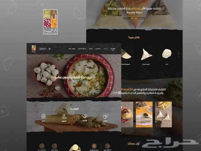 مصمم واجهة موقع وتطبيق UI UX 20