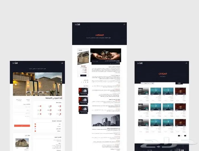 تصميم واجهات المستخدم للتطبيقات والمواقع 4