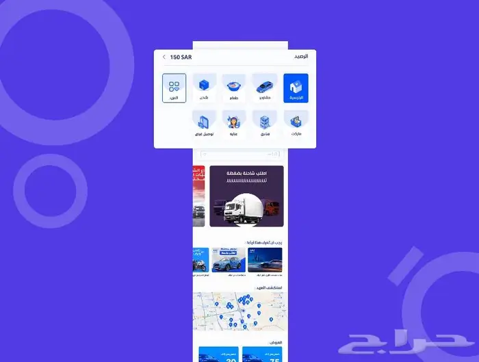 تصميم واجهات المستخدم للتطبيقات والمواقع 14