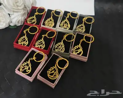 أطقم رجالية ملكية نحت بالاسم 8