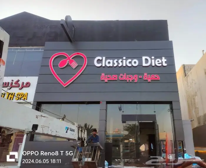 لوحات حروف لوحات محلات 5