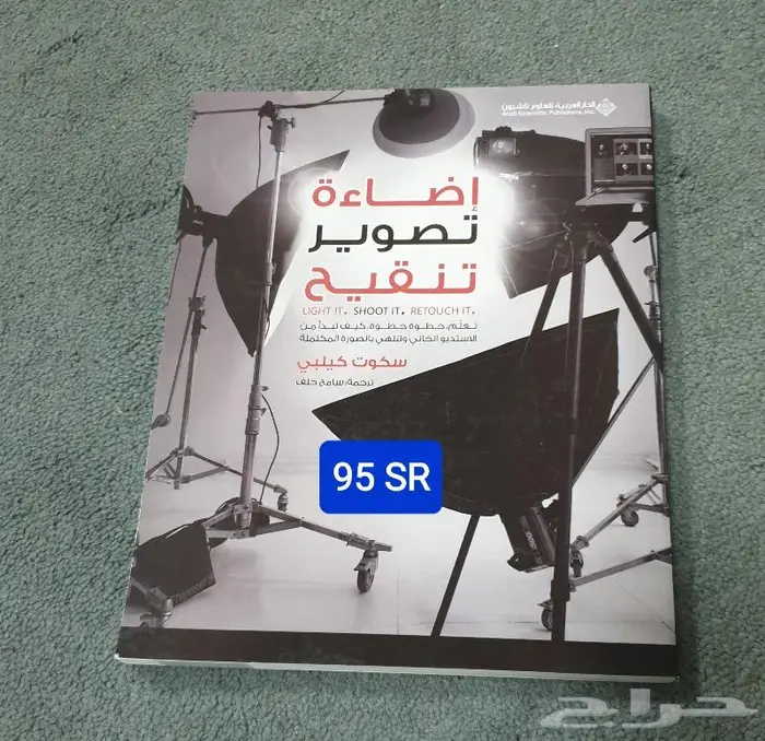 كتب عربية أدبية 25