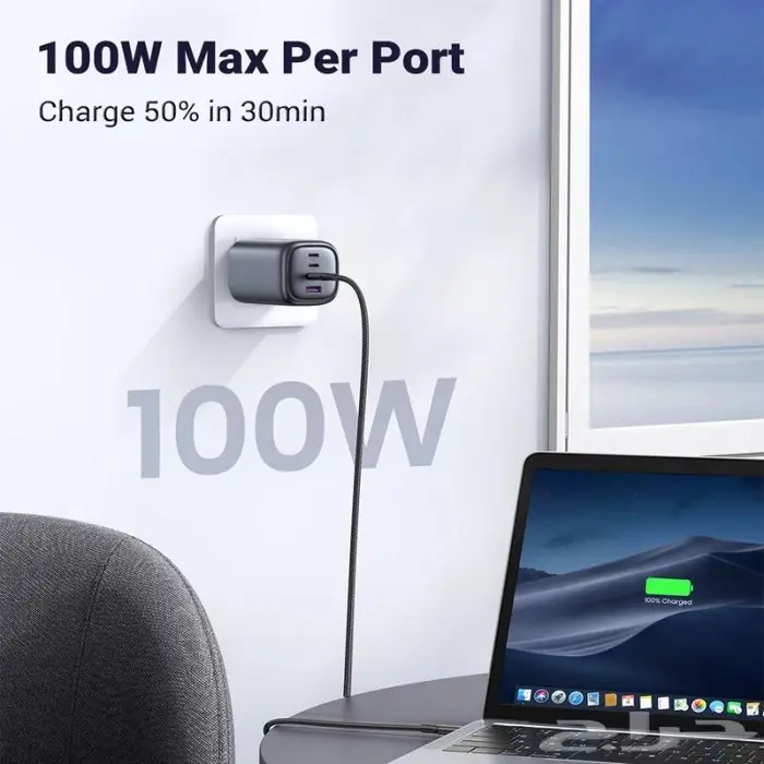شاحن يوقرين 100 واط السرعة بمتناول يديك 3