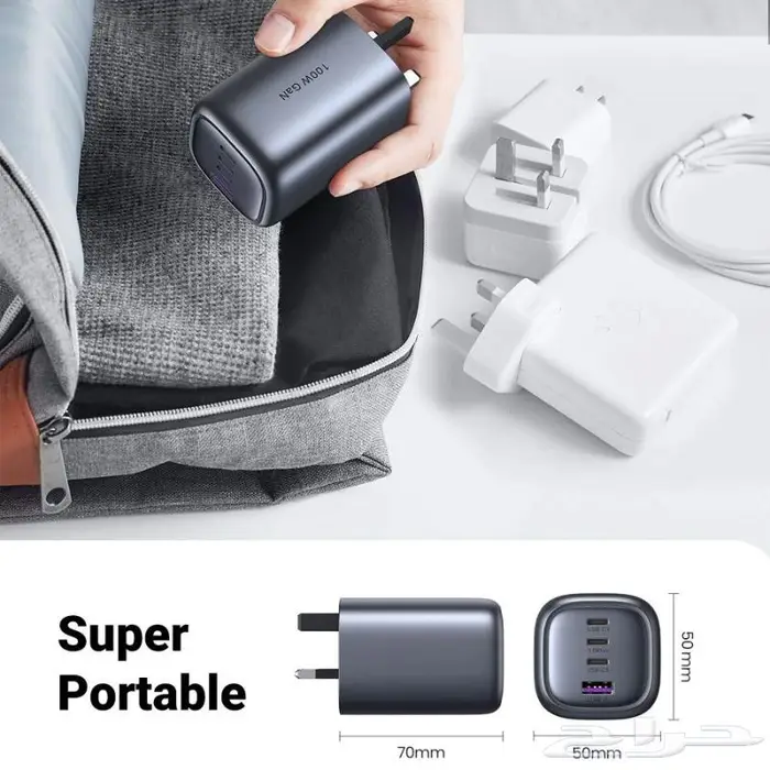 شاحن يوقرين 100 واط السرعة بمتناول يديك 4