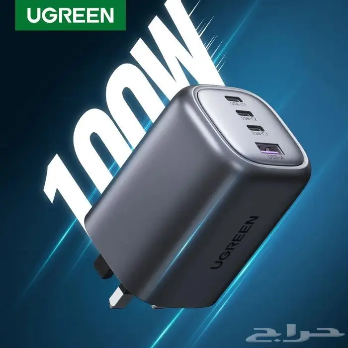 شاحن يوقرين 100 واط السرعة بمتناول يديك 7