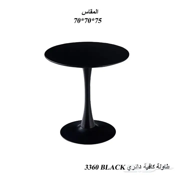 طاولات مطاعم وكافيهات 14