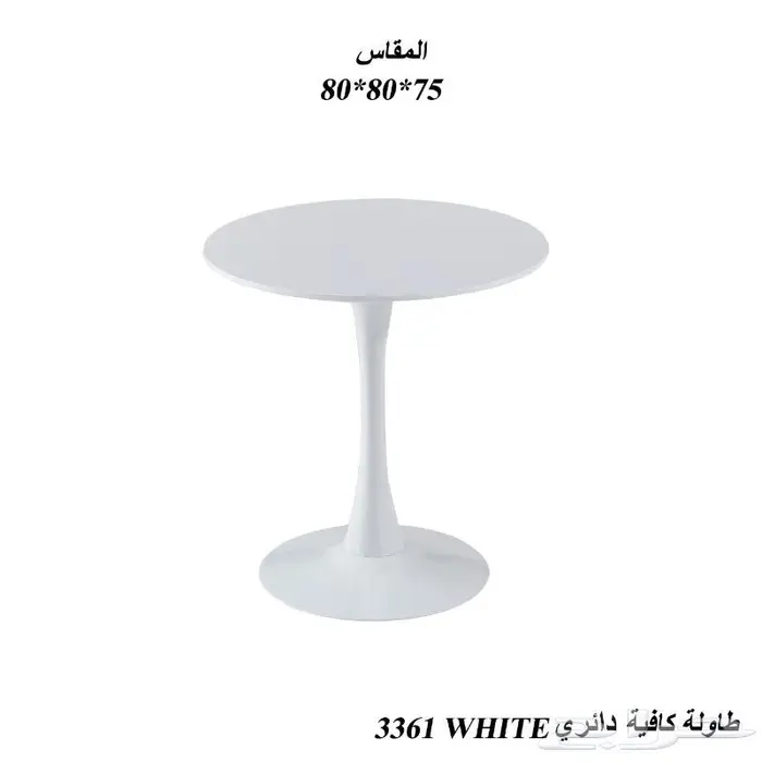 طاولات كوفي و مطاعم 6