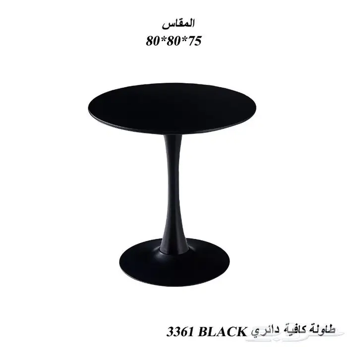 طاولات كوفي و مطاعم 6