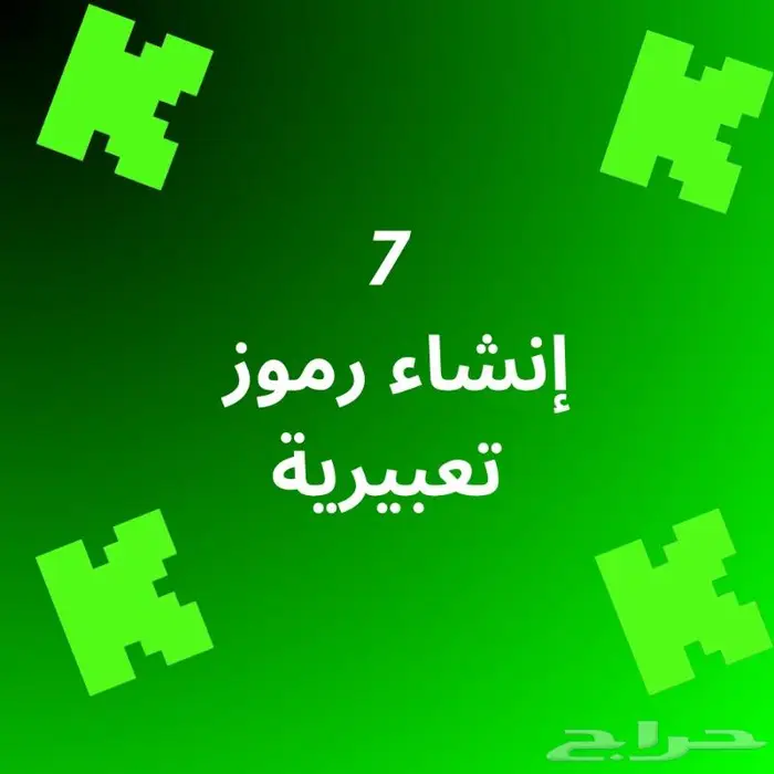 خدمة بكج الكيك 7
