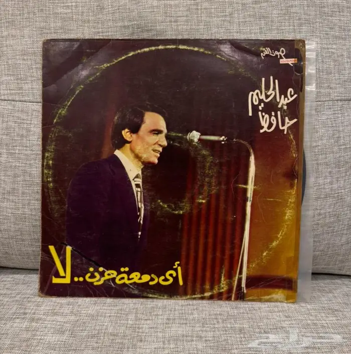 للبيع اسطوانات قديمة 6