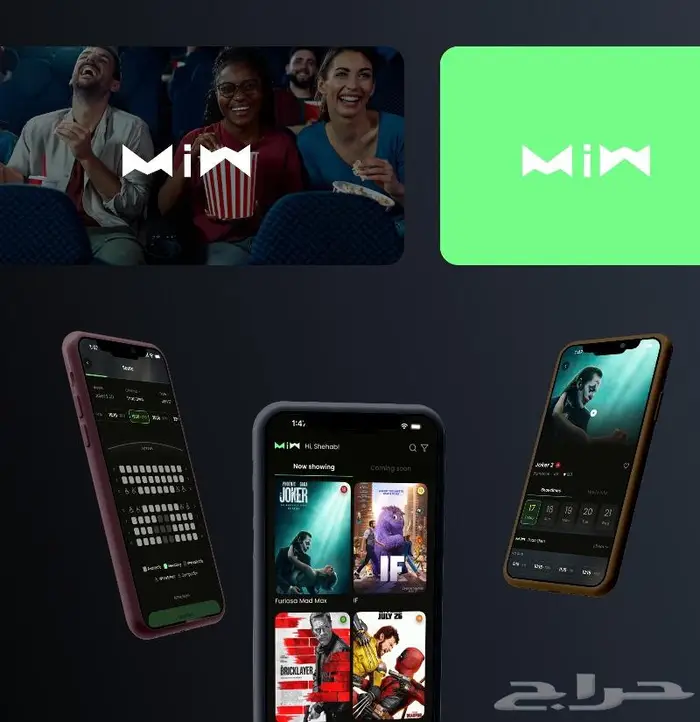 مصمم واجهة موقع وتطبيق UI UX 8
