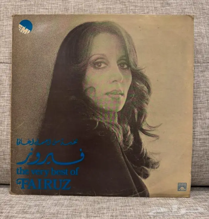 للبيع اسطوانات قديمة 3