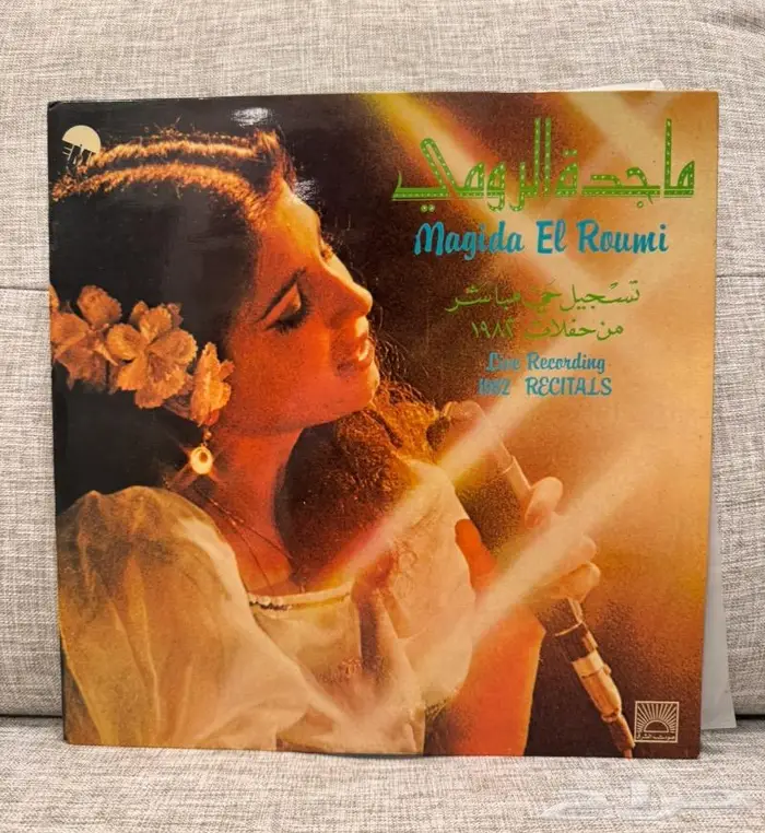 للبيع اسطوانات قديمة 16